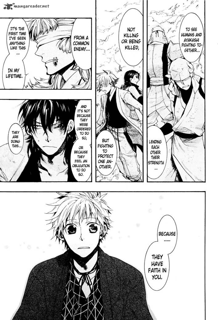 Amatsuki Chapter 59 Page 14