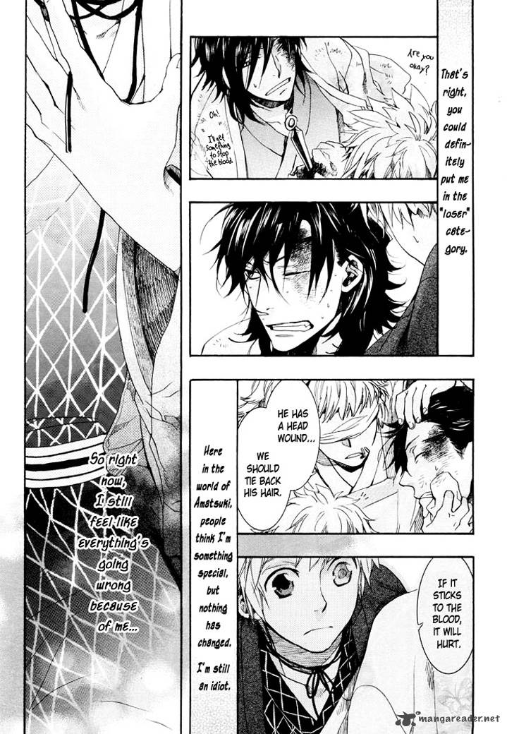 Amatsuki Chapter 59 Page 16