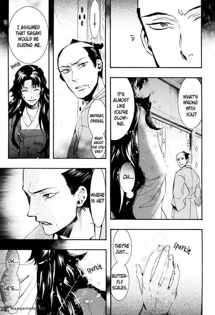 Amatsuki Chapter 59 Page 22