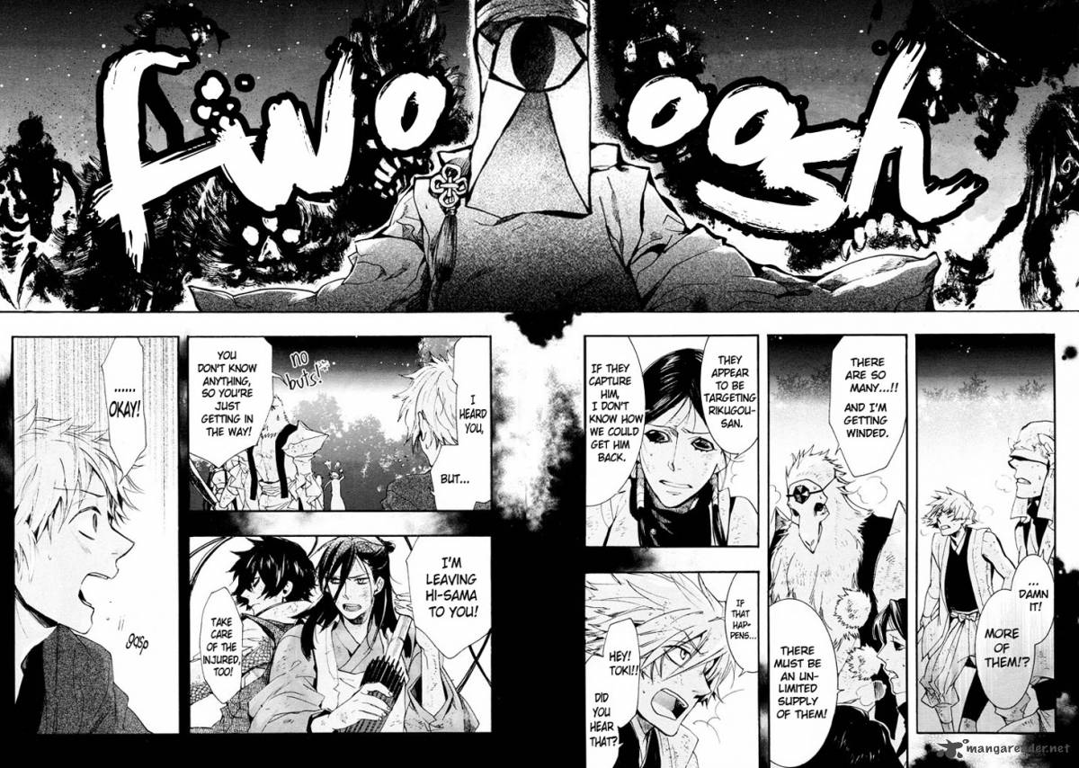 Amatsuki Chapter 59 Page 24