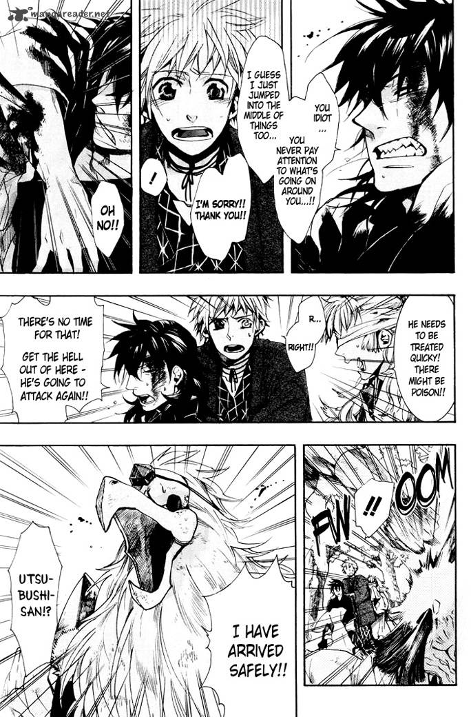 Amatsuki Chapter 59 Page 4