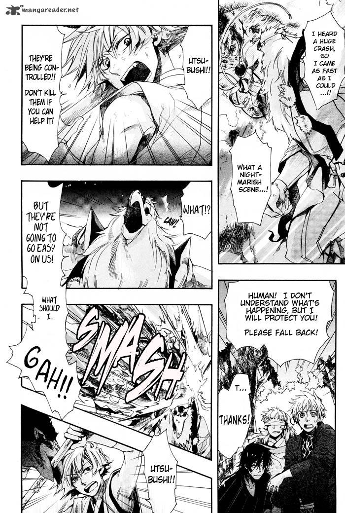 Amatsuki Chapter 59 Page 5