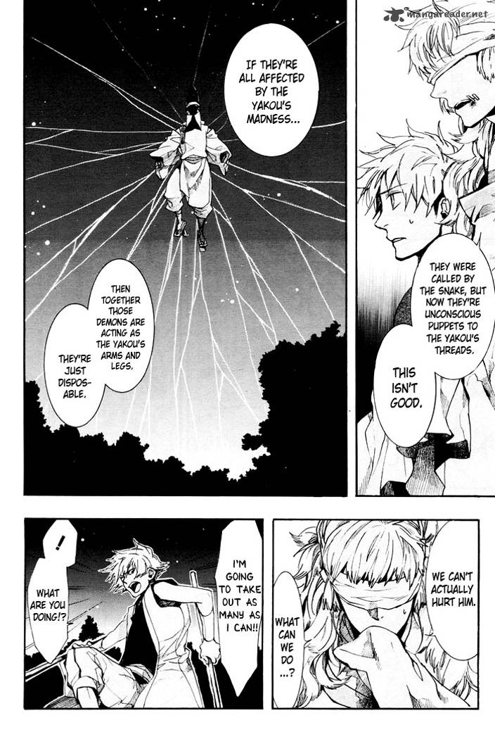 Amatsuki Chapter 59 Page 7
