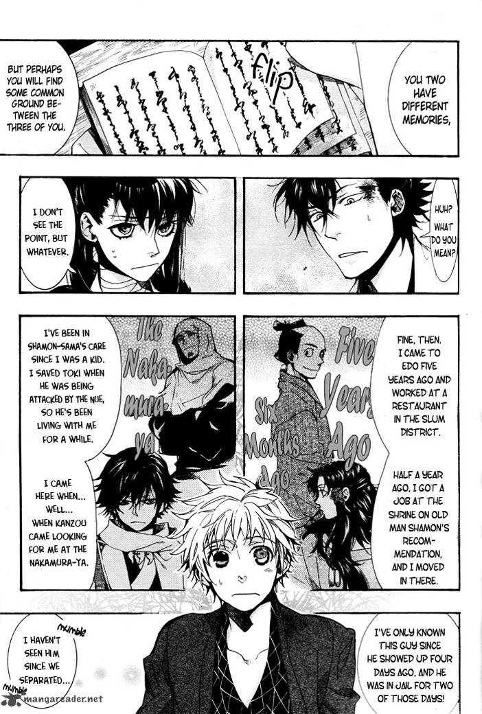 Amatsuki Chapter 60 Page 11