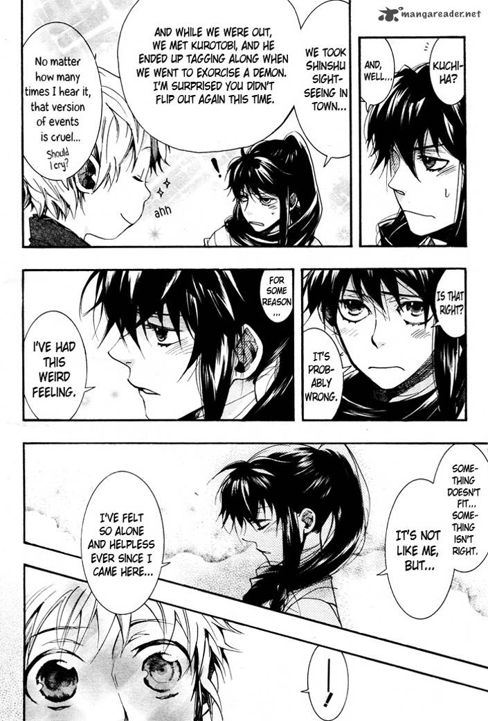 Amatsuki Chapter 60 Page 12