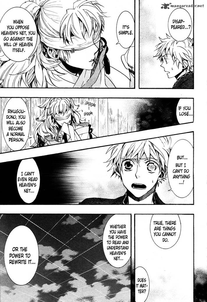 Amatsuki Chapter 60 Page 17