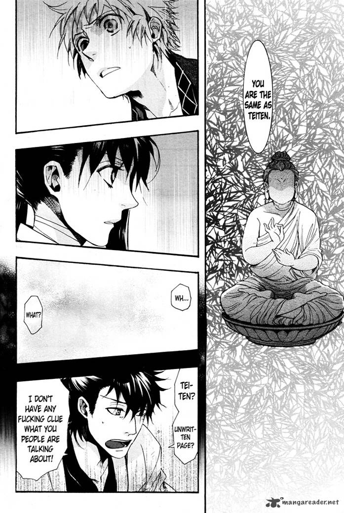 Amatsuki Chapter 60 Page 18