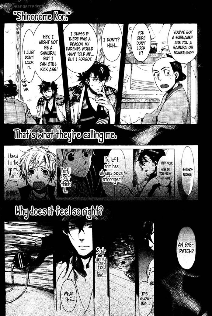 Amatsuki Chapter 60 Page 21