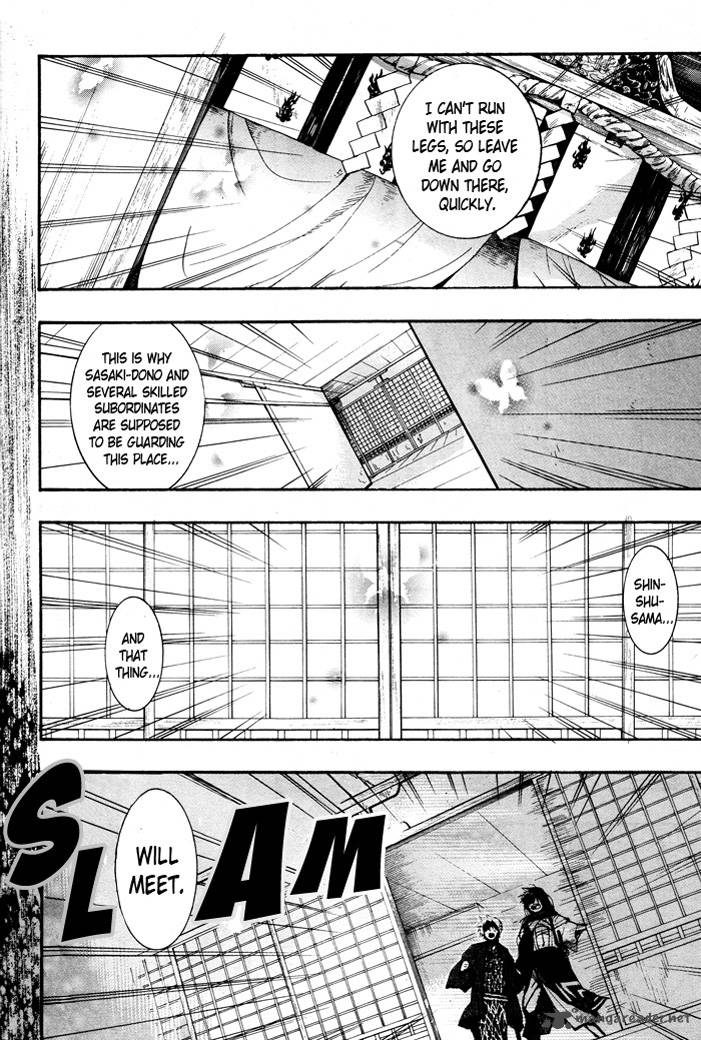 Amatsuki Chapter 60 Page 26