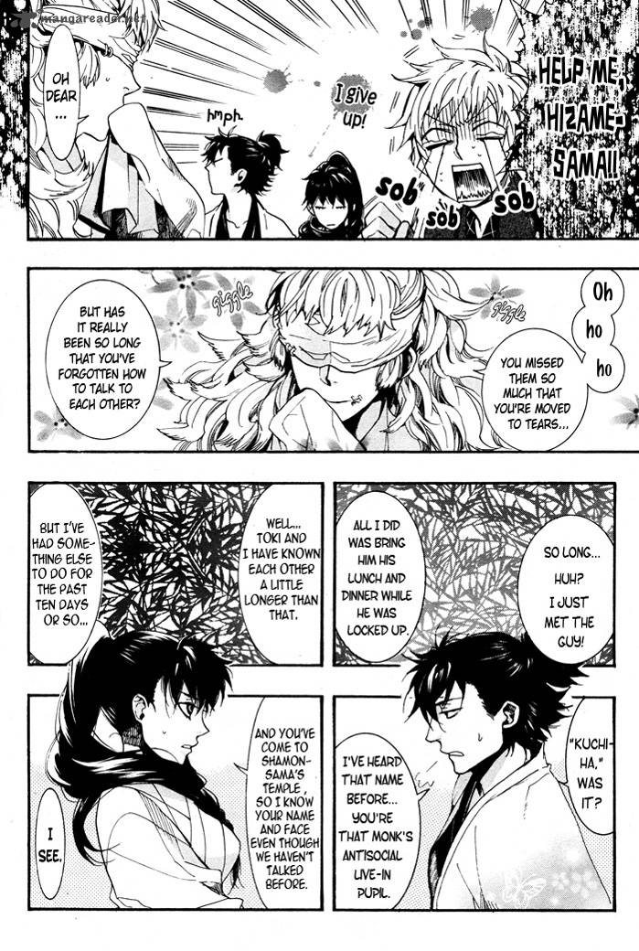 Amatsuki Chapter 60 Page 8