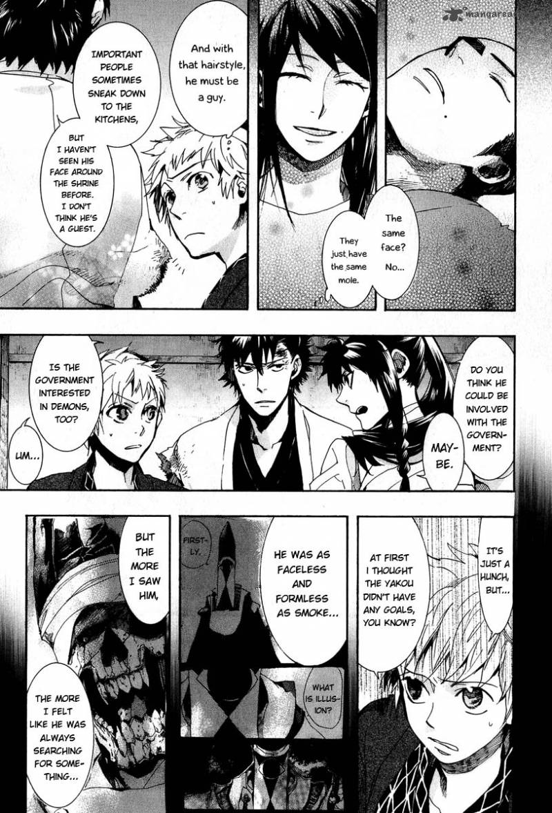 Amatsuki Chapter 61 Page 11