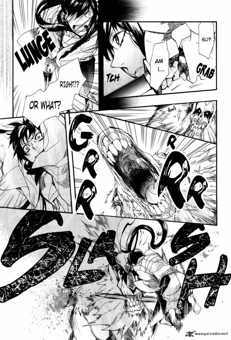 Amatsuki Chapter 61 Page 13