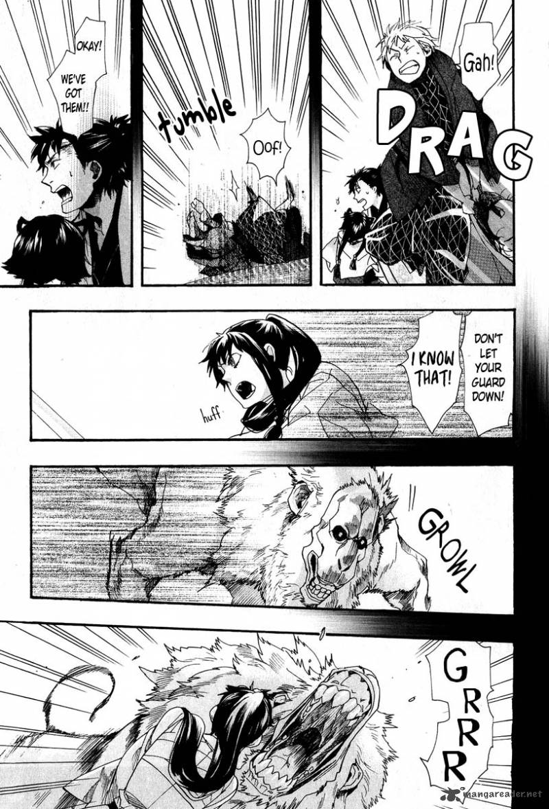 Amatsuki Chapter 61 Page 15