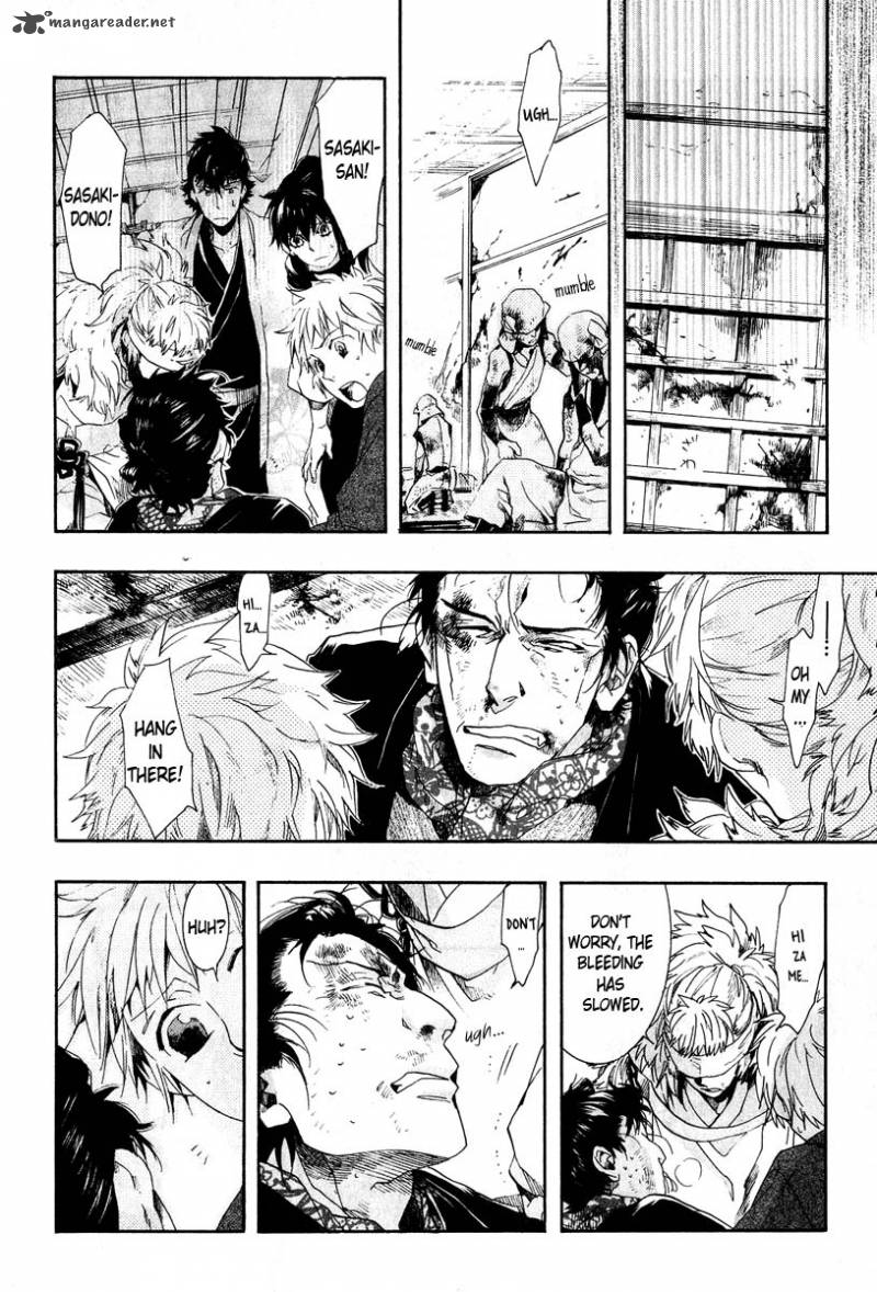 Amatsuki Chapter 61 Page 24