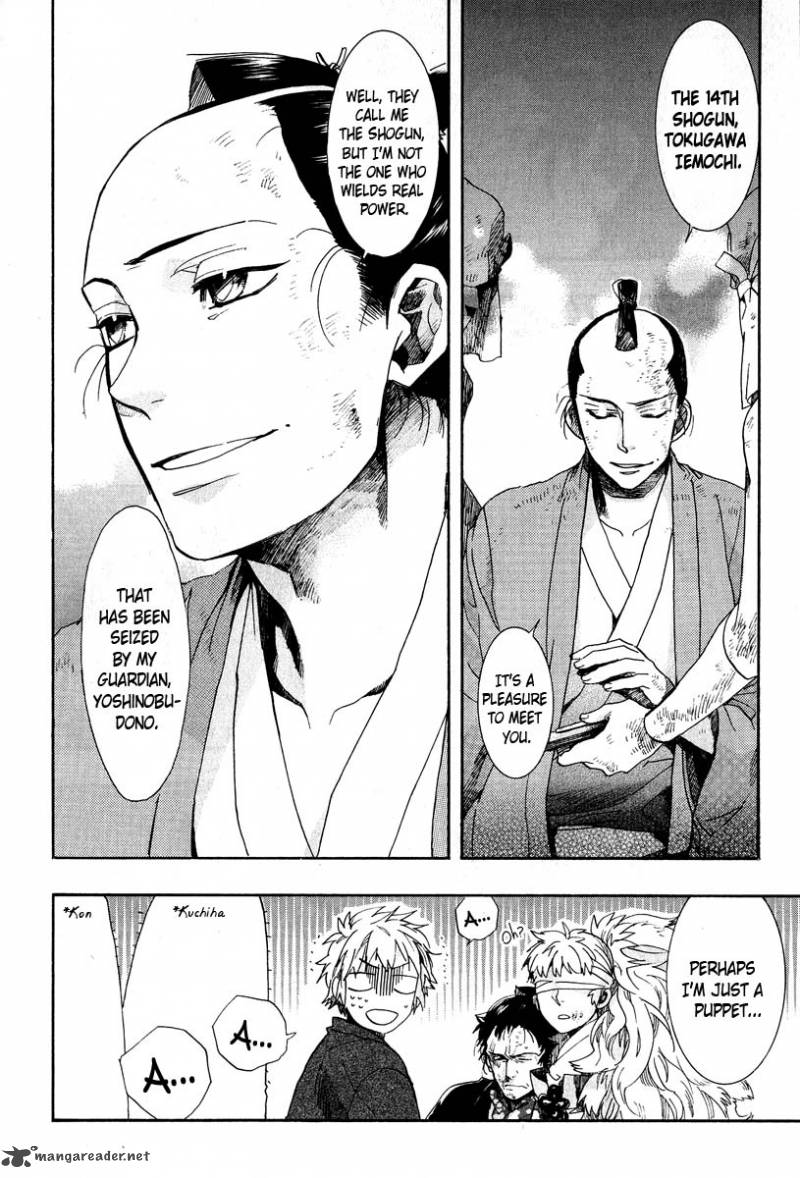 Amatsuki Chapter 61 Page 26