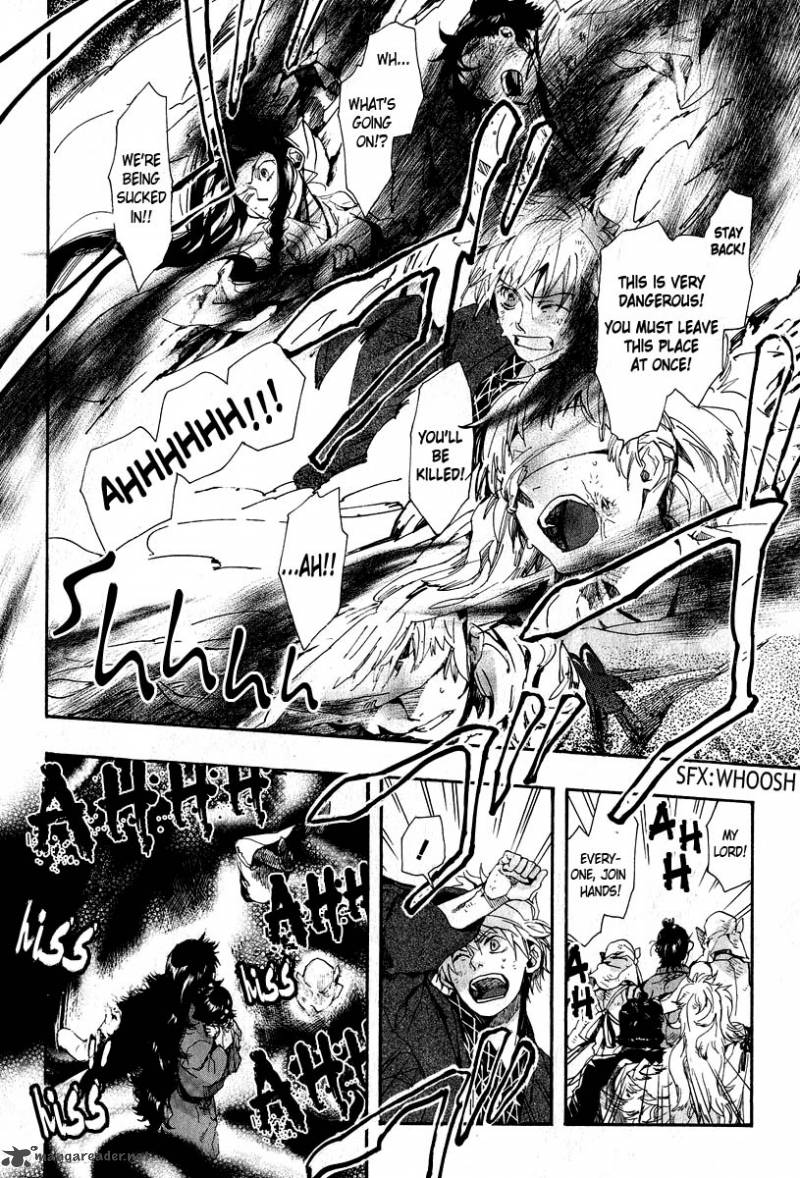 Amatsuki Chapter 62 Page 12