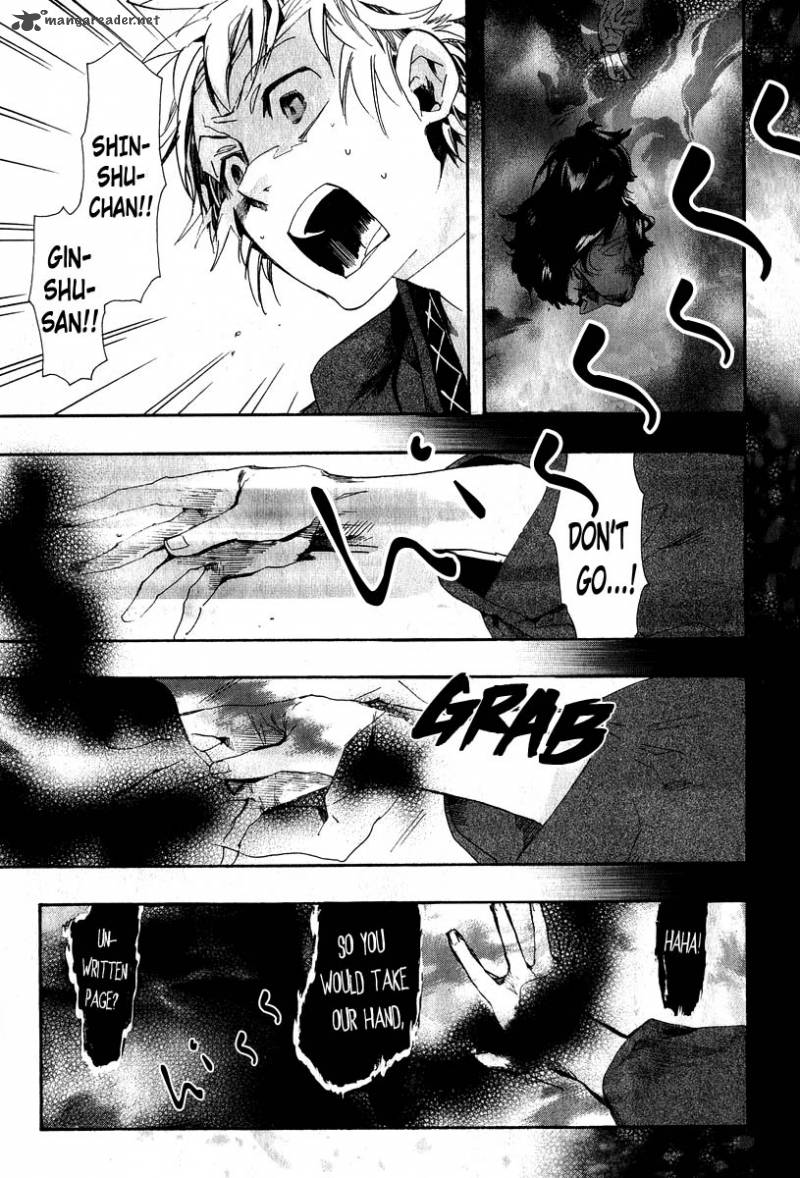 Amatsuki Chapter 62 Page 13
