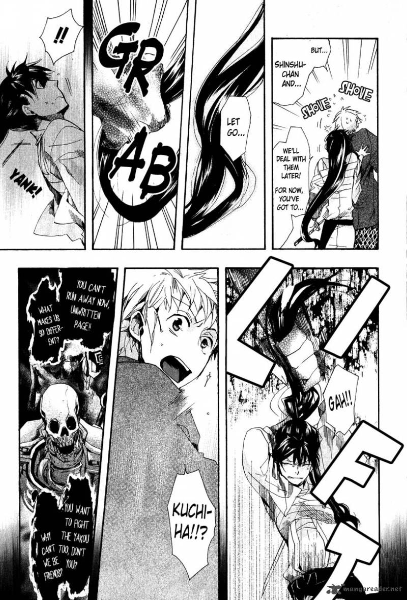Amatsuki Chapter 62 Page 19