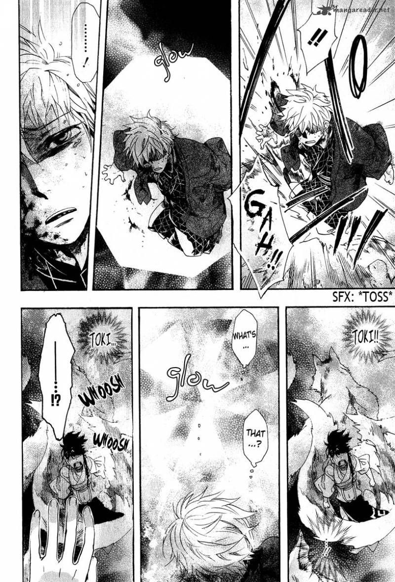 Amatsuki Chapter 63 Page 12