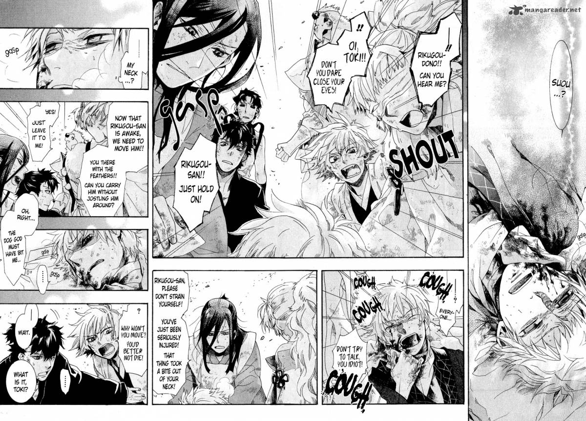 Amatsuki Chapter 63 Page 22
