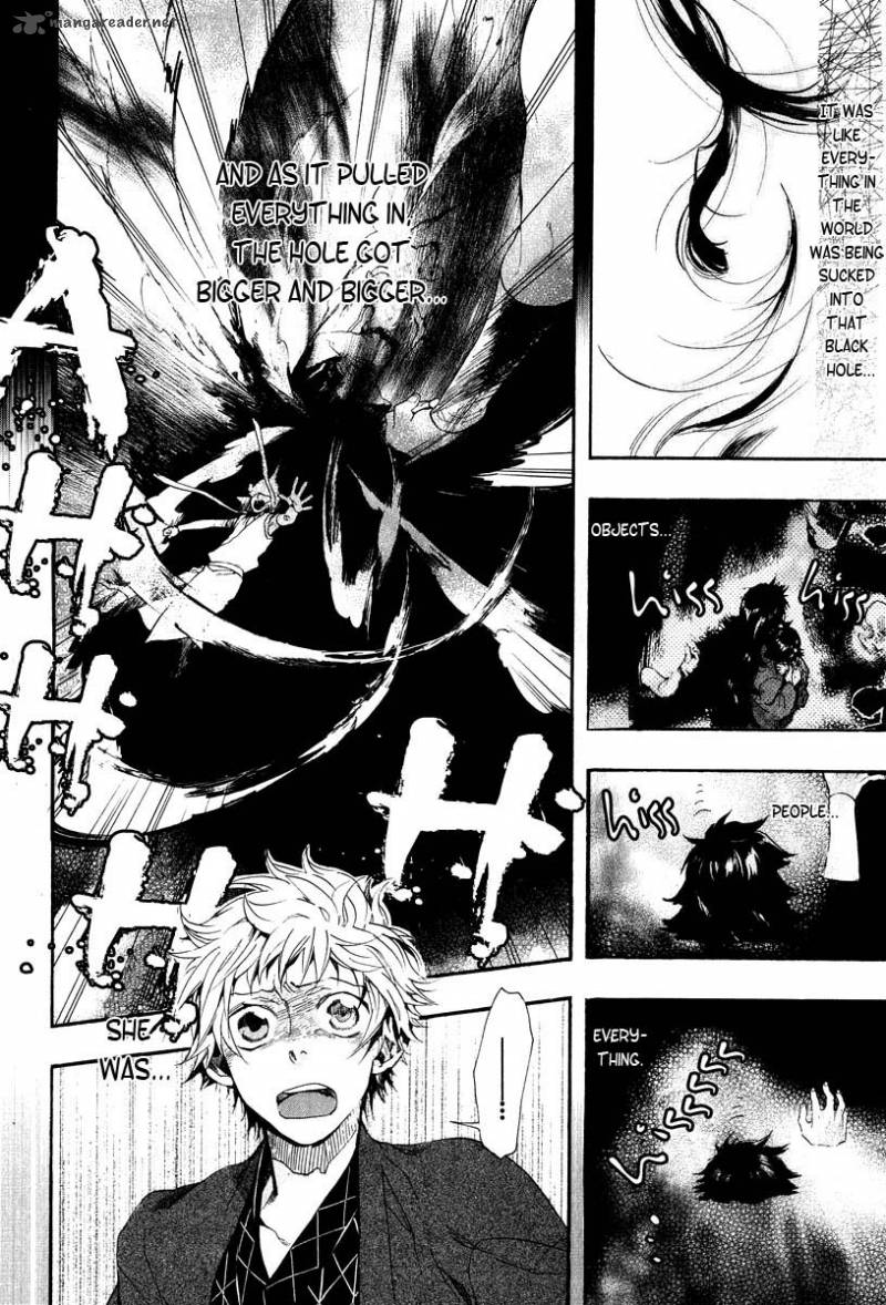 Amatsuki Chapter 63 Page 3