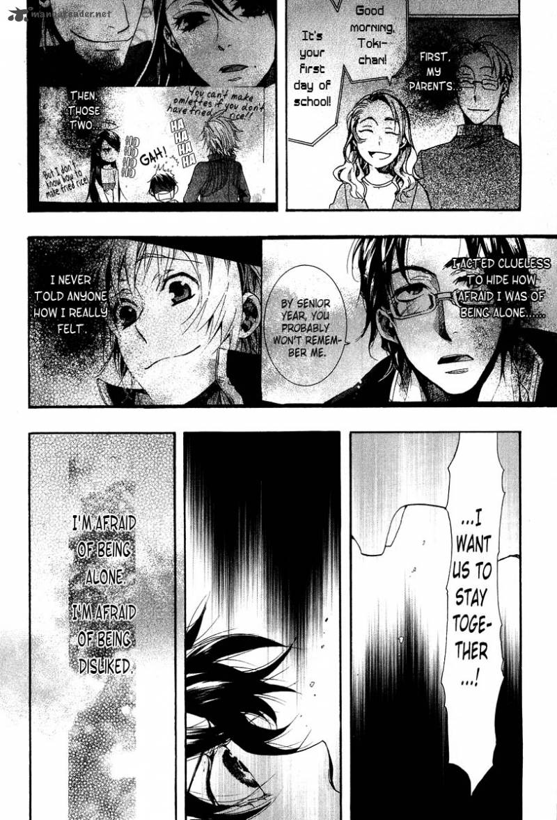 Amatsuki Chapter 63 Page 8