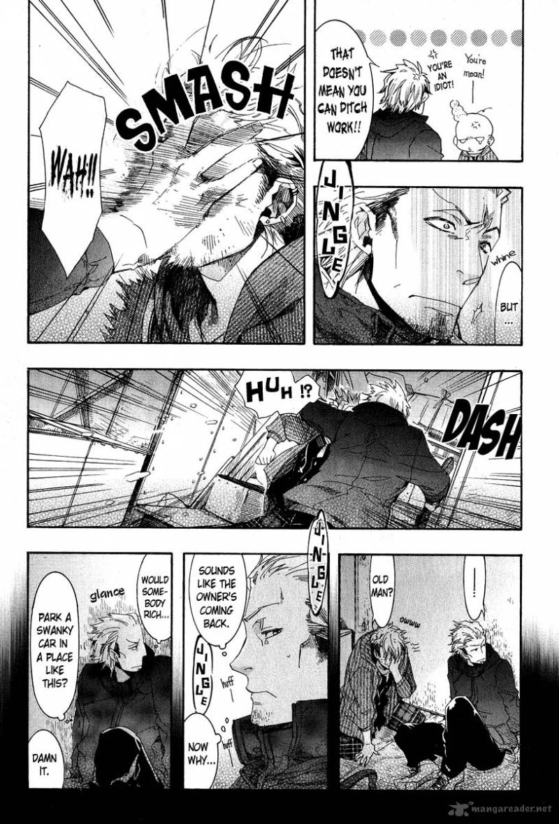Amatsuki Chapter 64 Page 23