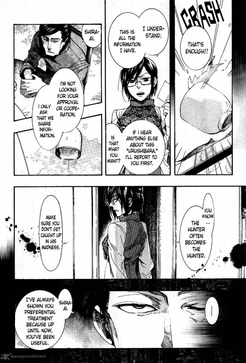 Amatsuki Chapter 65 Page 10