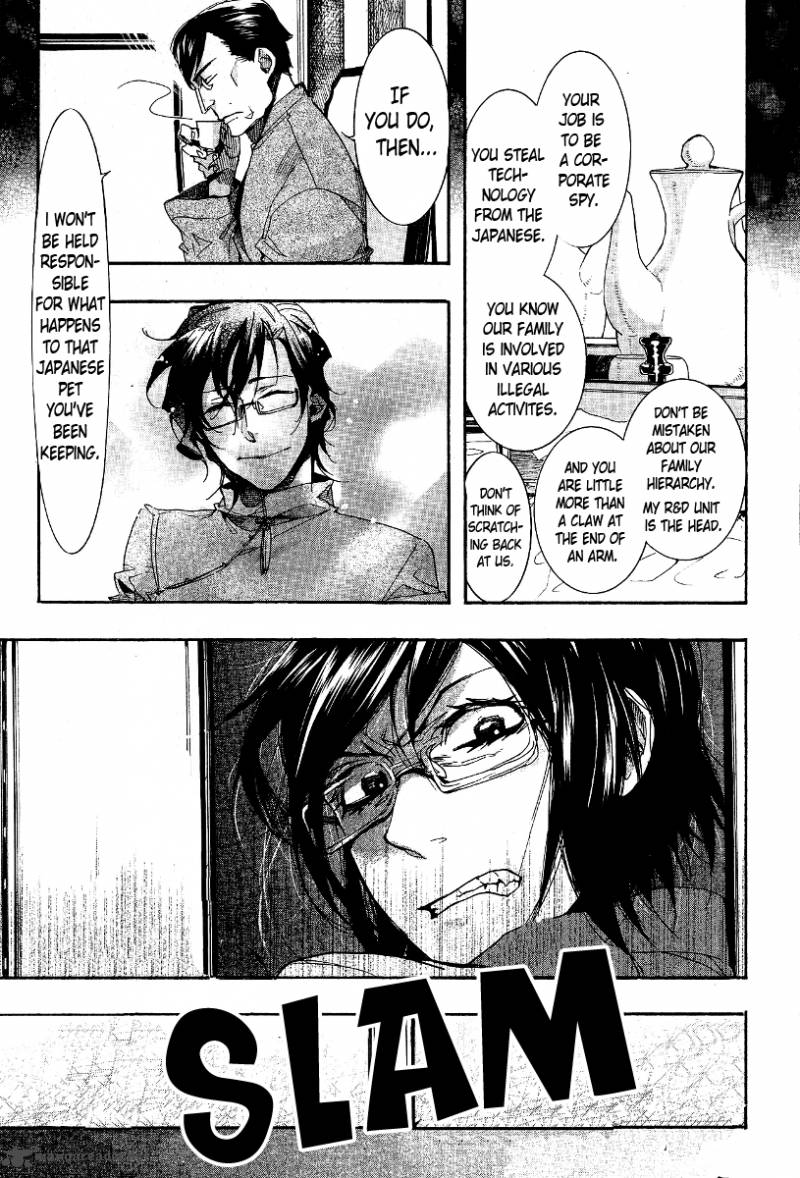 Amatsuki Chapter 65 Page 11