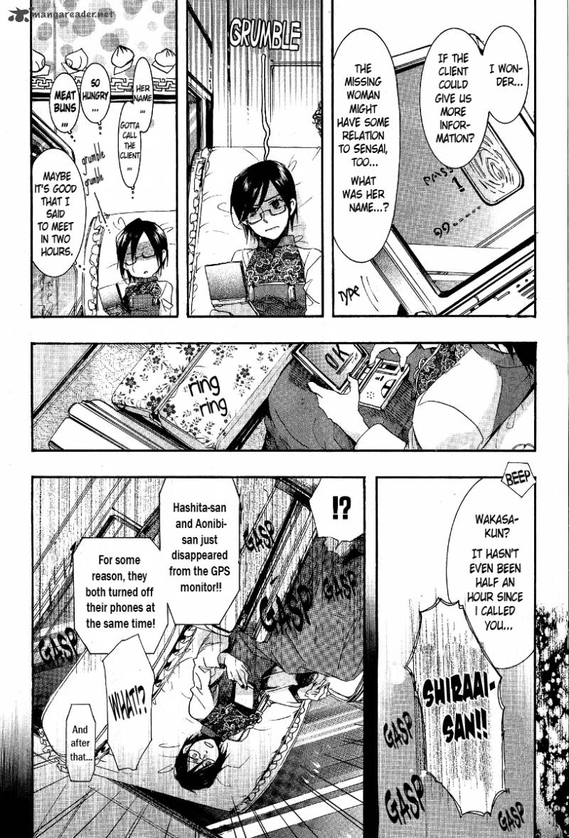 Amatsuki Chapter 65 Page 16