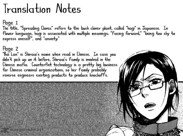 Amatsuki Chapter 65 Page 2