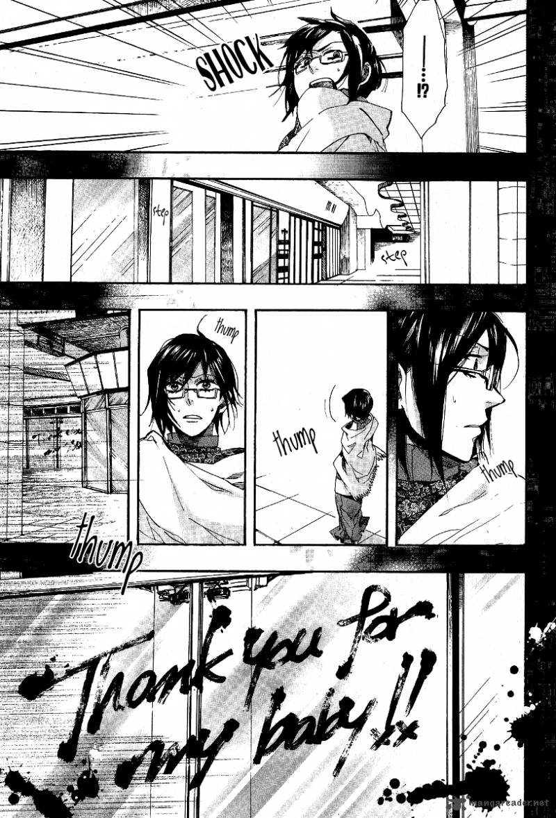 Amatsuki Chapter 65 Page 21