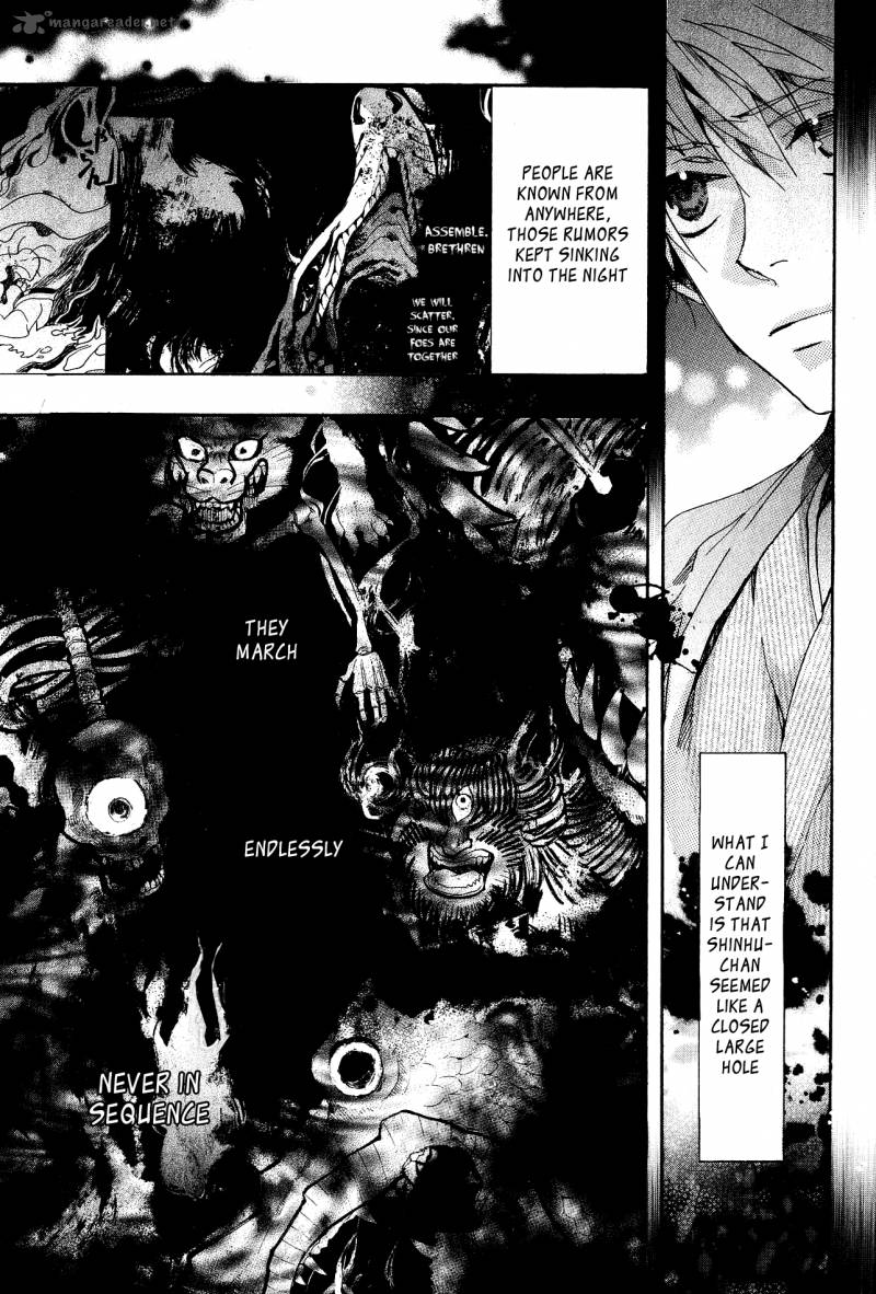 Amatsuki Chapter 66 Page 12