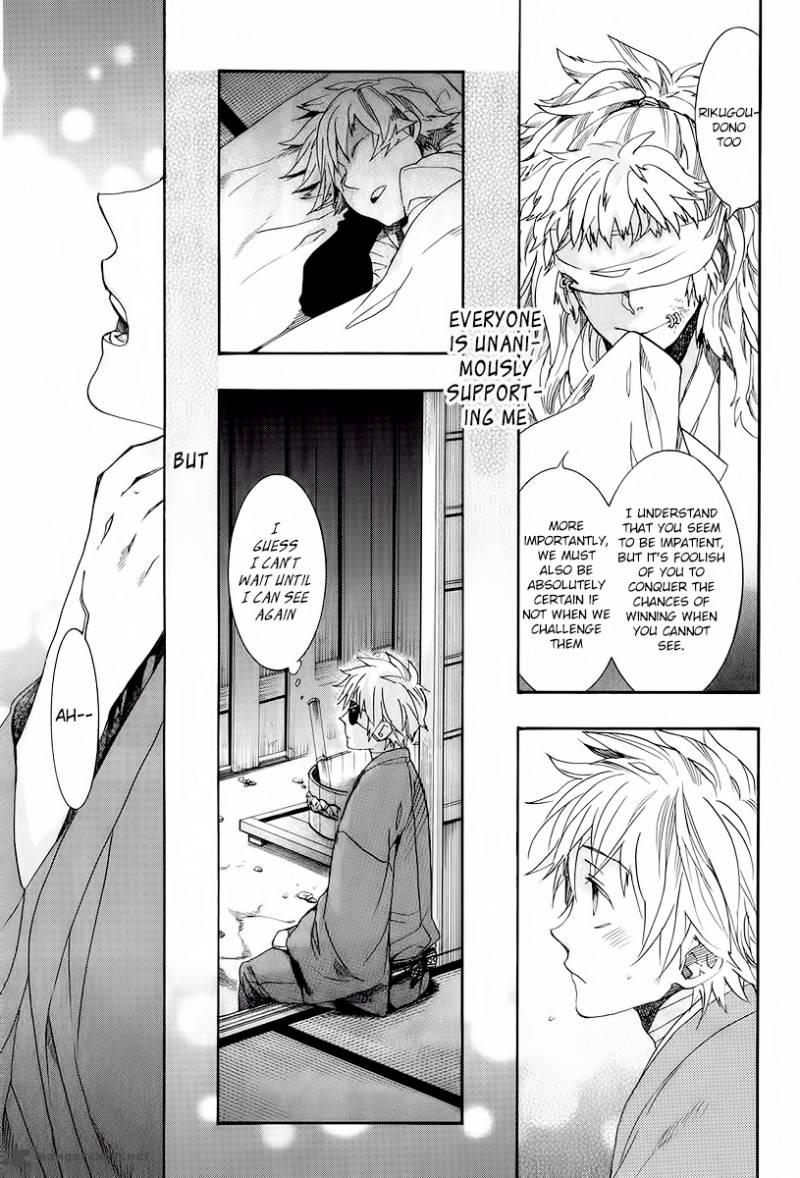 Amatsuki Chapter 66 Page 15