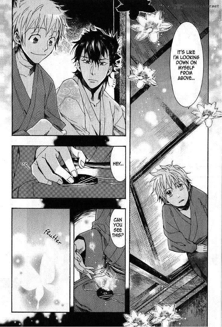 Amatsuki Chapter 67 Page 10