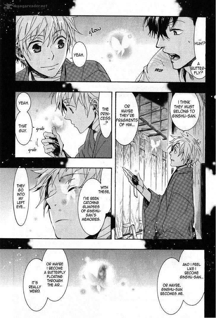 Amatsuki Chapter 67 Page 11