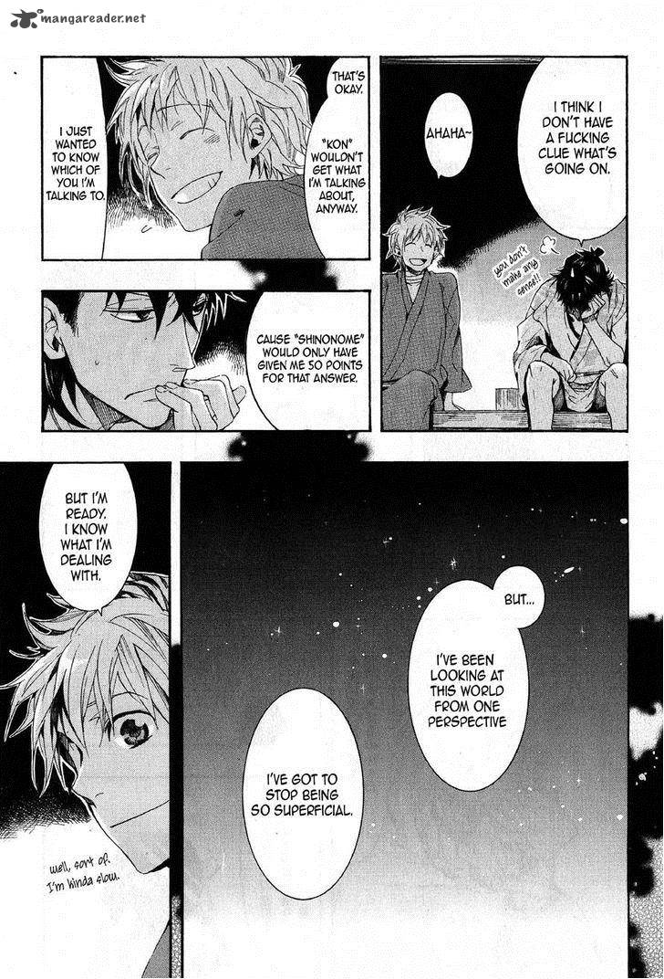 Amatsuki Chapter 67 Page 13