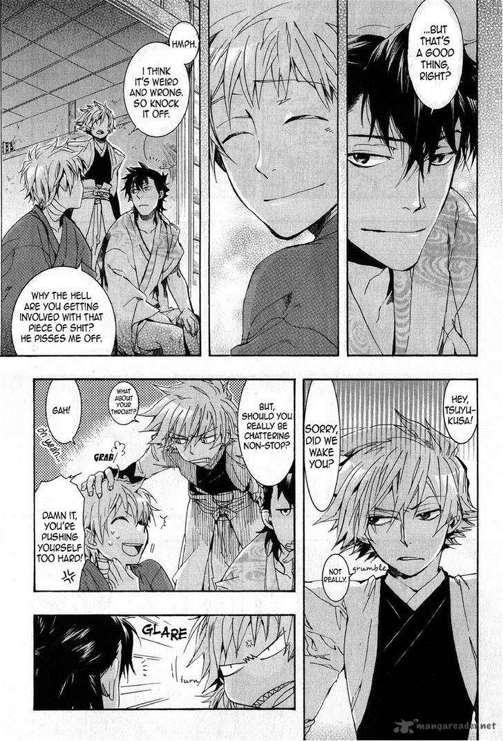 Amatsuki Chapter 67 Page 15
