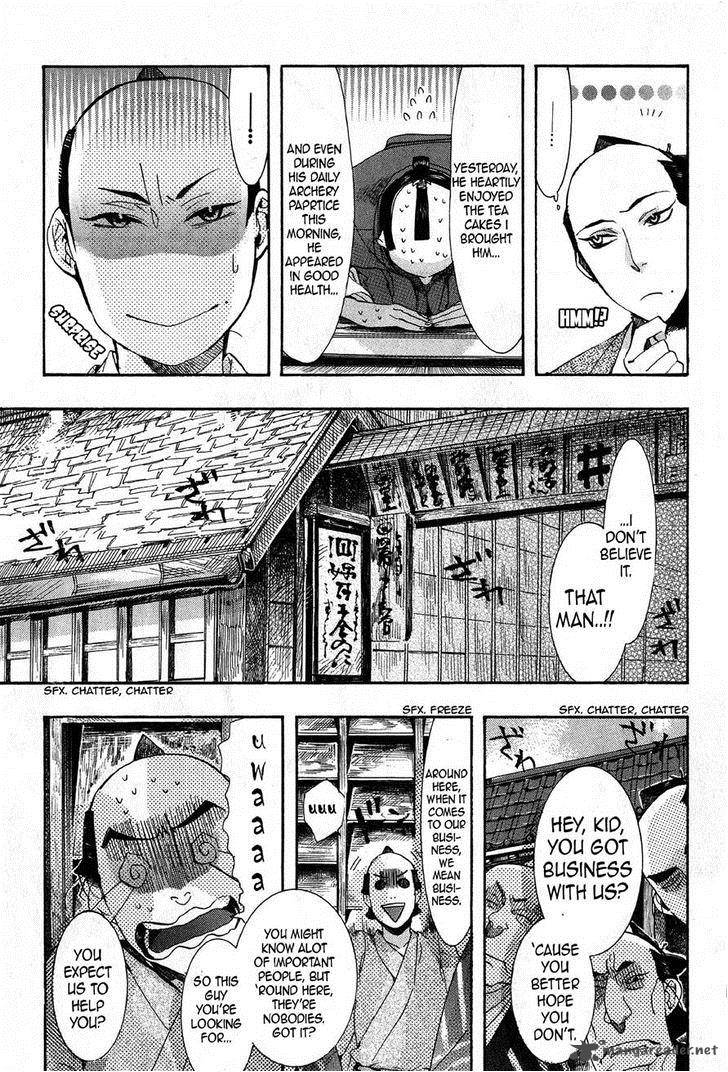 Amatsuki Chapter 67 Page 25