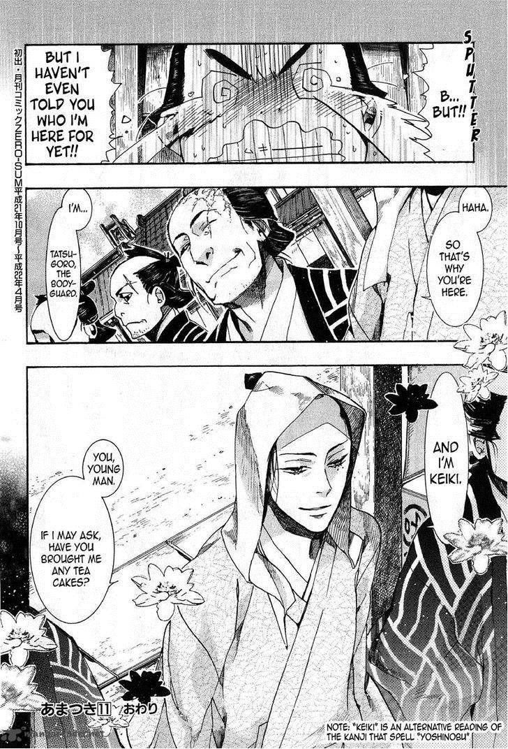 Amatsuki Chapter 67 Page 26