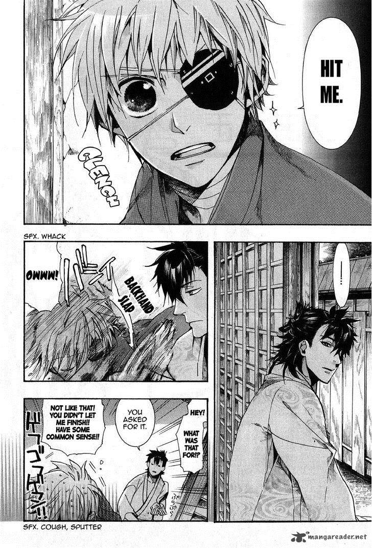 Amatsuki Chapter 67 Page 4