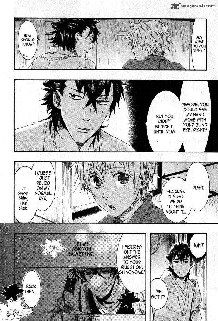 Amatsuki Chapter 67 Page 8