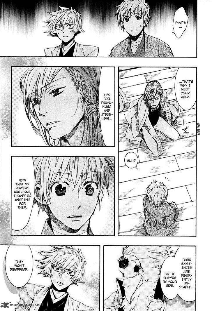 Amatsuki Chapter 68 Page 14