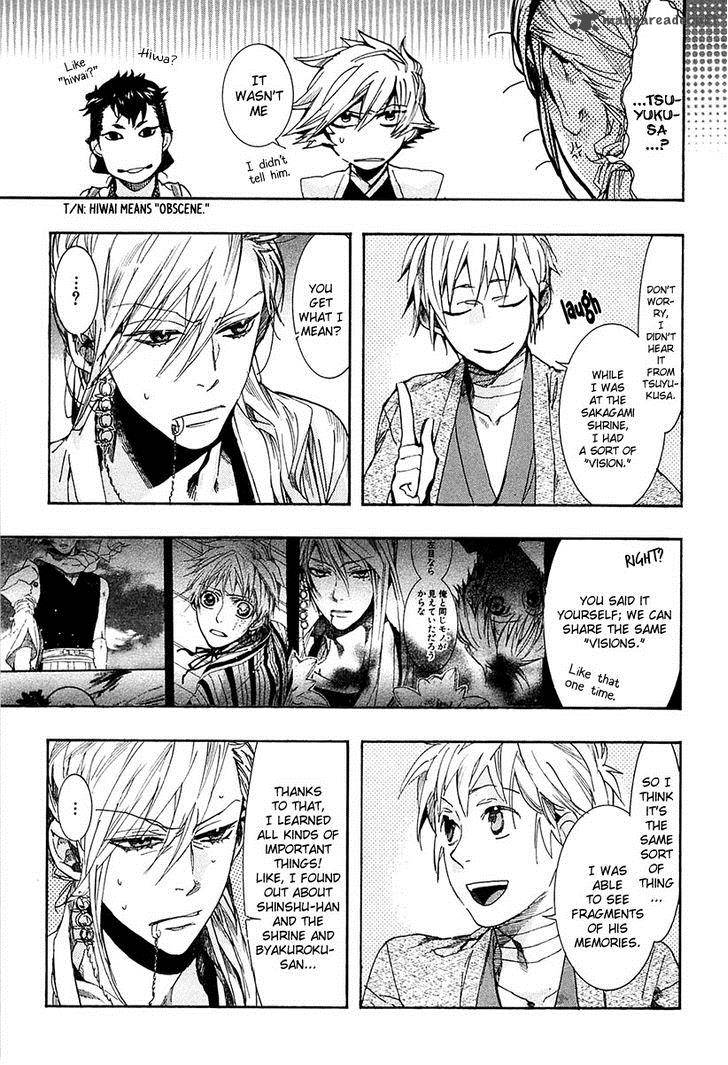 Amatsuki Chapter 68 Page 18