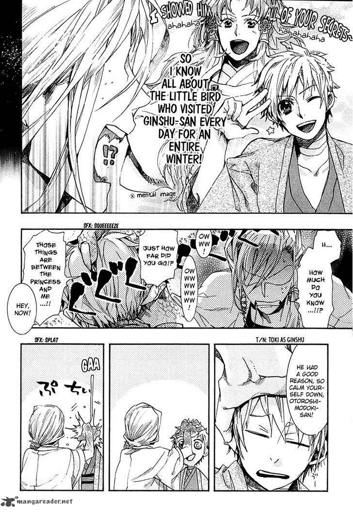 Amatsuki Chapter 68 Page 19