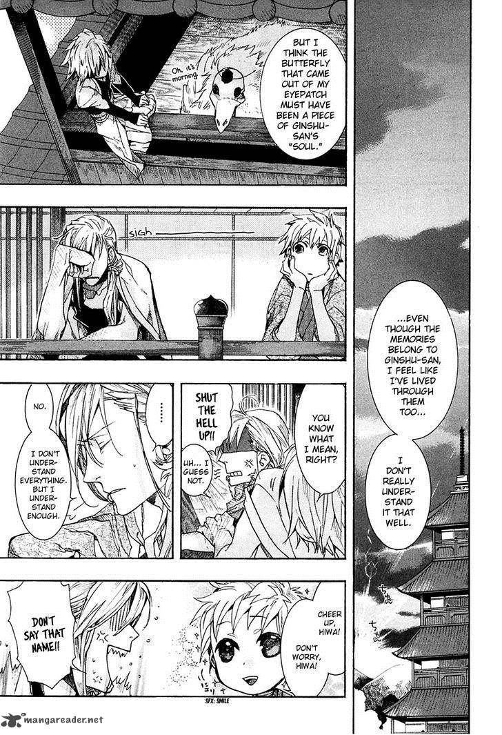 Amatsuki Chapter 68 Page 20