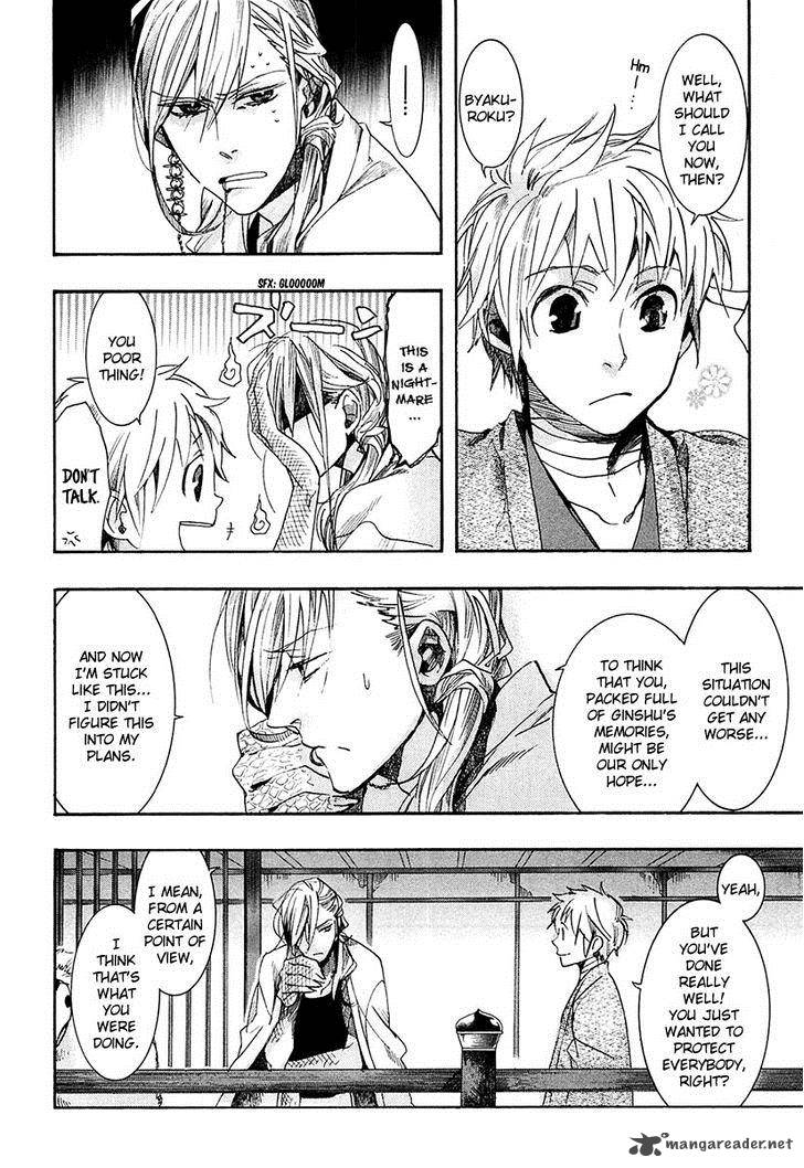 Amatsuki Chapter 68 Page 21