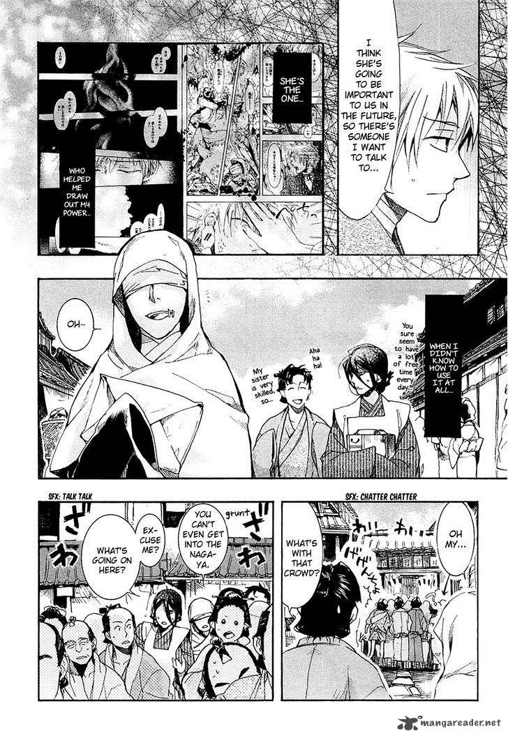 Amatsuki Chapter 68 Page 27