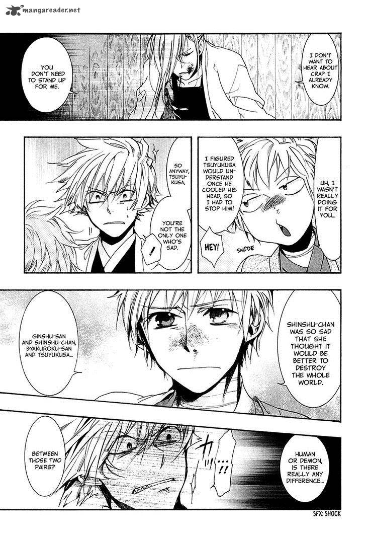 Amatsuki Chapter 69 Page 10
