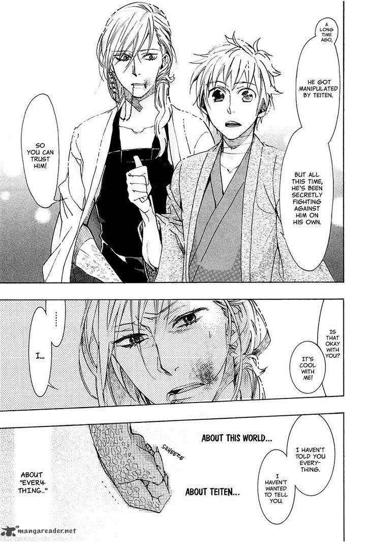 Amatsuki Chapter 69 Page 16